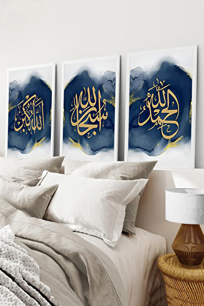 kutuTR Beyaz Çerçeveli 2D UV Baskı 3’lü MDF Tablo Set – Allah Muhammed Ayet Y...