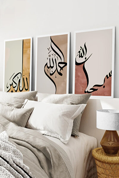 kutuTR Beyaz Çerçeveli 2D UV Baskı 3’lü MDF Tablo Set –Allah Yazılı Modern İs...