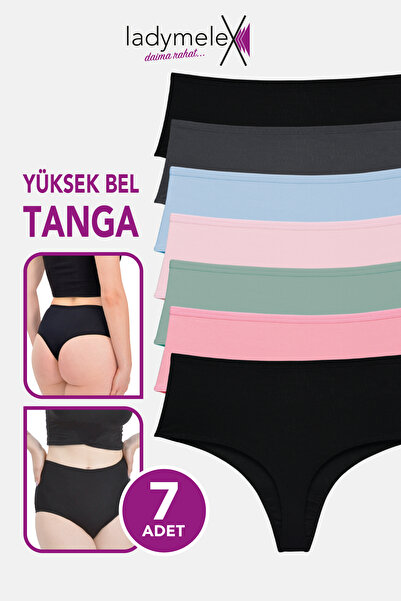 LadyMelex Дамски стринги, стринги с висока талия, различни цветове, 7 броя в пакет, мека памучна еластична материя