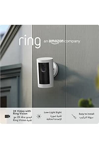 Ring Outdoor Camera Plus (Battery) | 2K Wide Angle Video