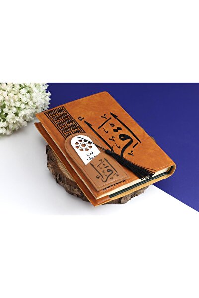 GIFT Quran with protective cover and divider (1 piece)