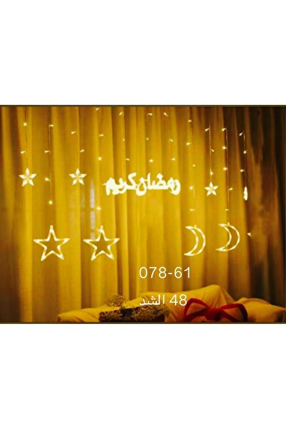 GIFT Ramadan Kareem curtain decorations, 3 meters (1 piece)