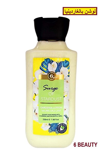 6 Beauty لوشن مرطب برائحة الغاردينيا
