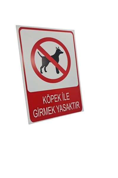 HiperAD Reklam منوع دخول الكلاب - لافتة تحذيرية مطبوعة على فوركس 3 مم - 20 سم...