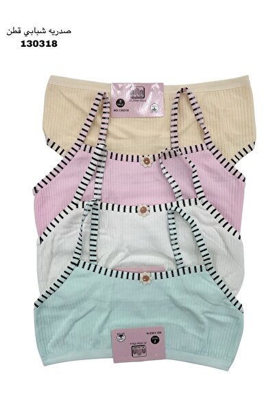 Generic Youth cotton vest