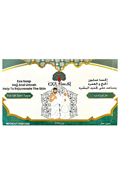 EXA Hajj and Umrah soap, suitable for all skin types - 100 grams