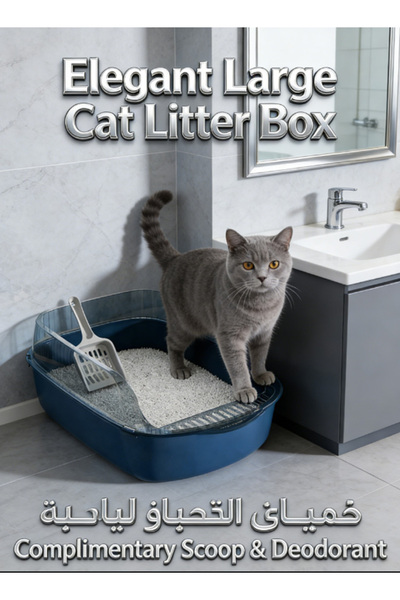RUITING Large detachable cat litter box, semi-enclosed to prevent splashing, easy to clean and odor-free