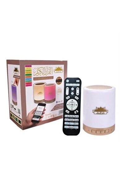 Zad Almuslim Illuminated Quran Speaker with Bluetooth and Remote Control SQ-112