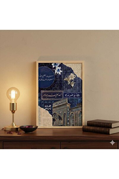 Markasız ucuz etnik desen tablo ayet yazılı 30x40