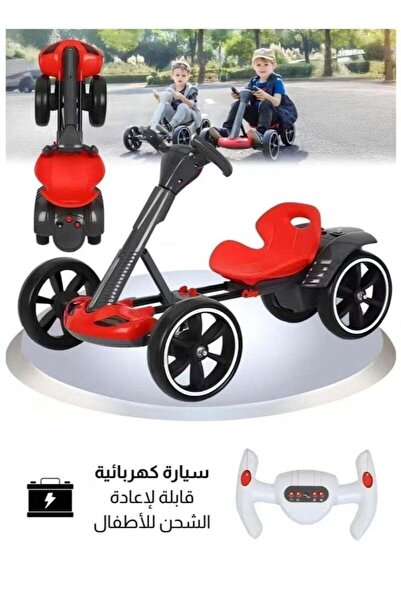 squar eofjoy سيارة كهربائية قابلة للطي مع جهاز تحكم عن بعد - لعبة للأطفال بأر...