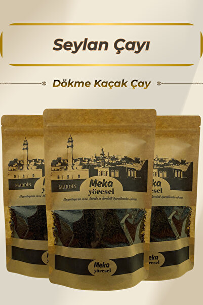 meka yöresel Seylan Çayı ◆ Üst Yaprak Seçimi ◆ Güzel Kokulu Tok İçim Kaçak Demlik Siyah Çay ◆ 400 gr