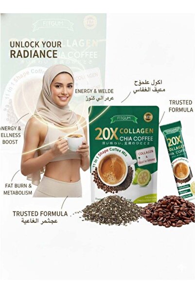 Fitgum 20X Collagen Chia Coffee – Glutathione, L-Carnitine & Multivitamin Blend with Vitamin C, Bi