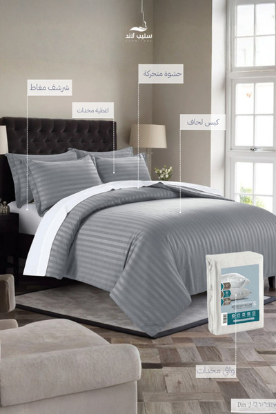 SLEEPLAND بكج مفرش فندقي رمادي نفرين 200×200 مع طقم عازل مخدة