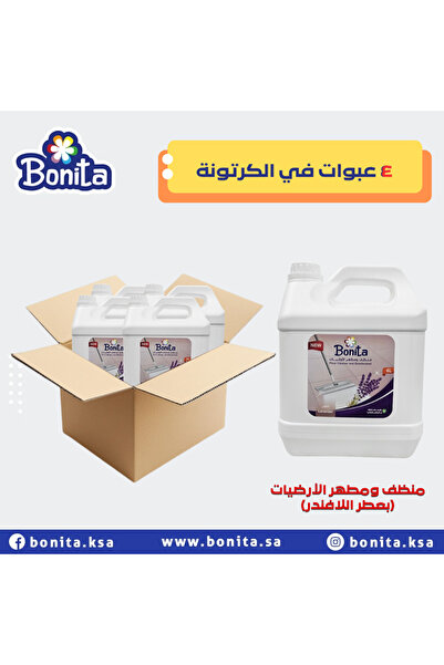 BONİTA Bonita Floor Cleaner and Disinfectant, Lavender Scent, 3-Pack (4L) + 1 Free Bottle