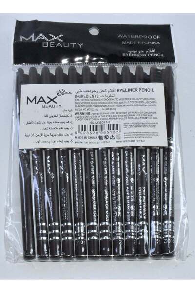 Max Beauty 12 Pieces Eyeliner Pencil Dark Brown