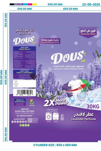 DOUS ASL High-quality laundry detergent powder with lavender fragrance, 30 kg