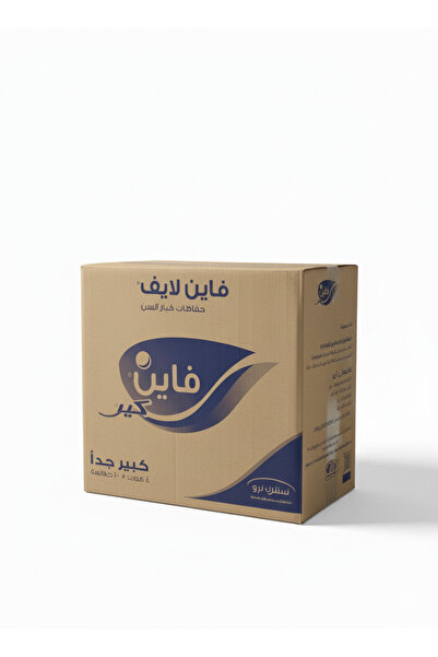 Fine Care كرتون حفائض فاين لكبار السن مقاس XL كيس/80 حبه