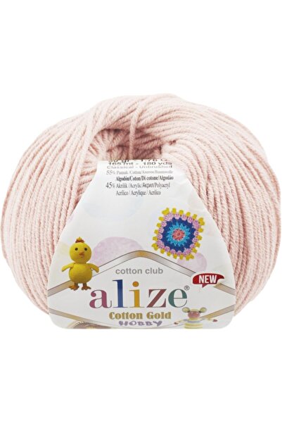 Alize قطن جولد هوبي جديد قطعة واحدة 50 جرام