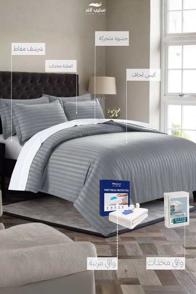 SLEEPLAND Hotel-style gray bed sheet set, single and a half size, 200x140 cm, with mattress protector and pillow protector set.