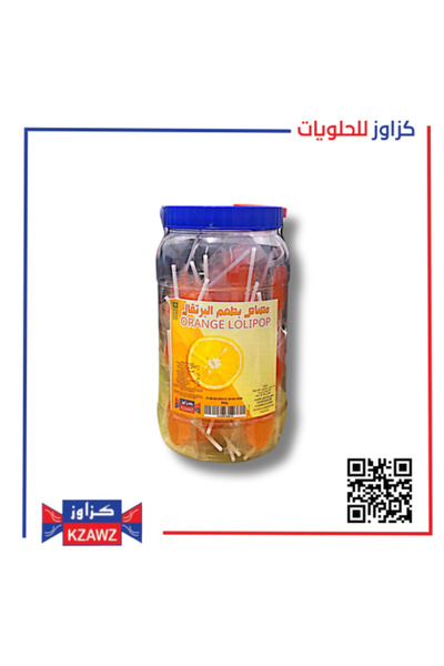 FO Lollipop Box Kazawz 500 grams