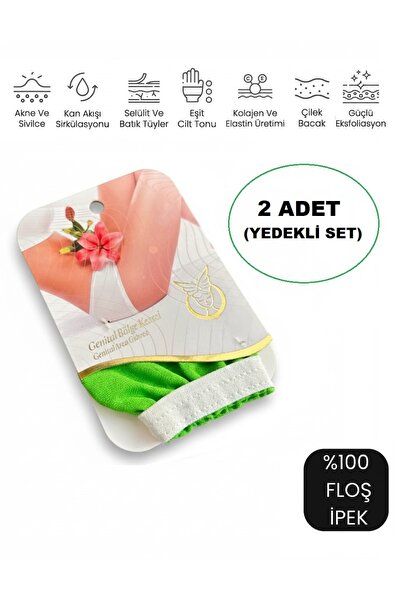 Onouqo 2-Pack Sensitive Area Care and Cleaning Gloves - Exfoliating Gloves - ...