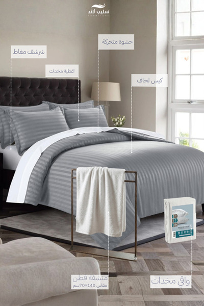 SLEEPLAND Hotel-style gray bedsheet set (one and a half size) with a set of pillowcases and cotton towels