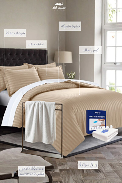 SLEEPLAND Hotel-style beige bed sheet set (one and a half size, 200x140 cm) with mattress protector and cotton towel