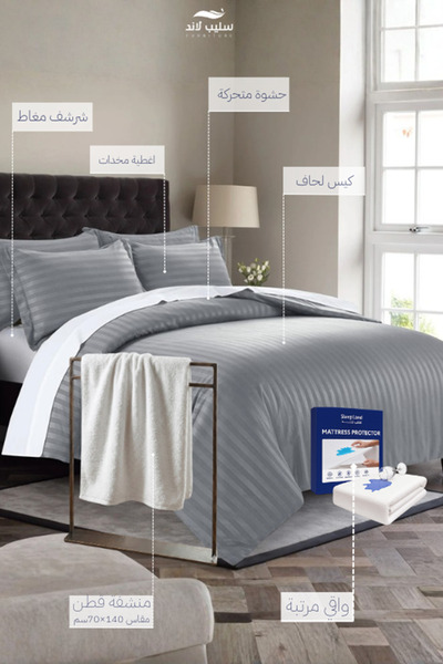 SLEEPLAND Hotel-style gray bedsheet set, single and a half size, 200x140 cm, with mattress protector and cotton towel.