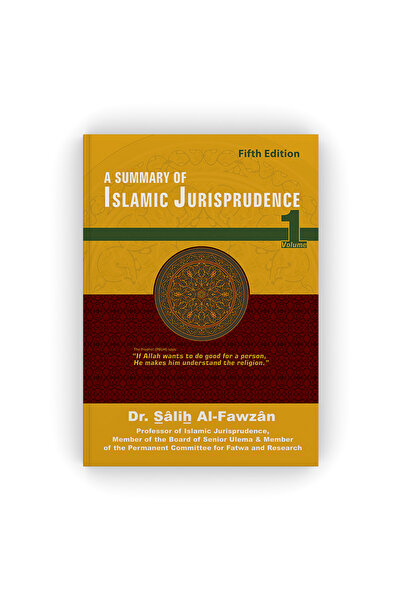 maiman A Summary of Islamic Jurisprudence