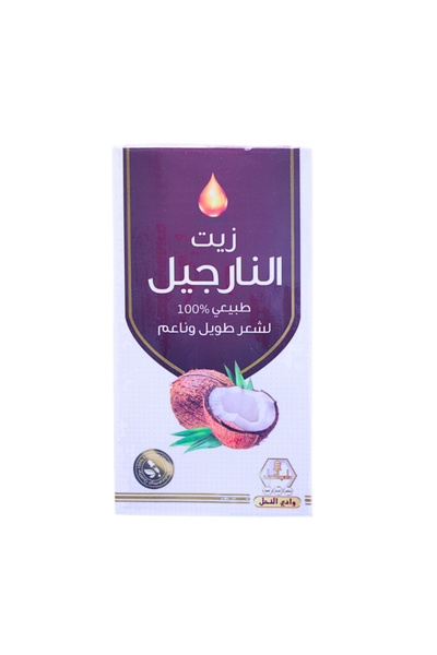 wadi alnahel زيت جوز الهند من وادي الناهيل للشعر الطويل والناعم 125 مل