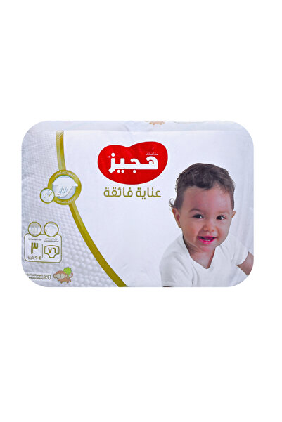 Huggies حفاضات عناية فائقة (3) 4-9 كجم 76 قطر