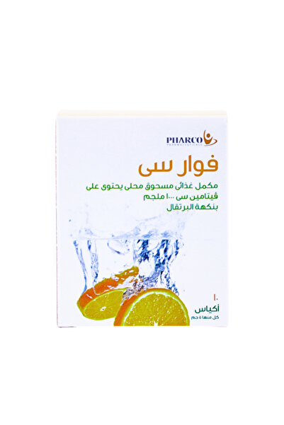 Pharco فوار سي فيتامين سي 1000 ملغ 10 أكياس