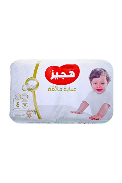 Huggies حفاضات عناية فائقة (4) 8-14 كجم 68 قطر