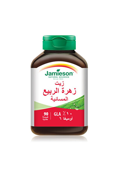 Jamieson وردة المساء الرئيسية
