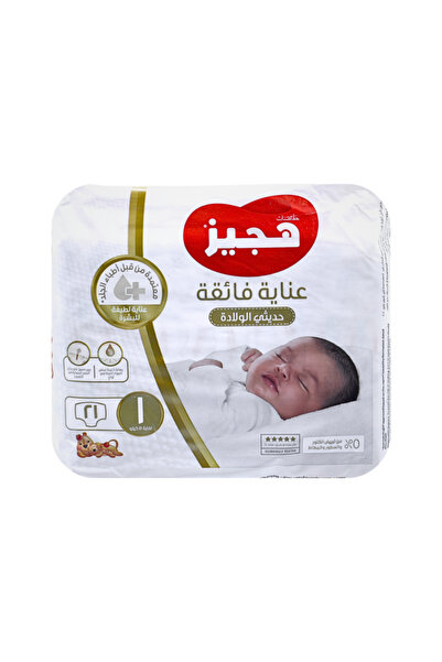 Huggies عناية إضافية للأطفال حديثي الولادة (1) 1-5 كجم 21DIA