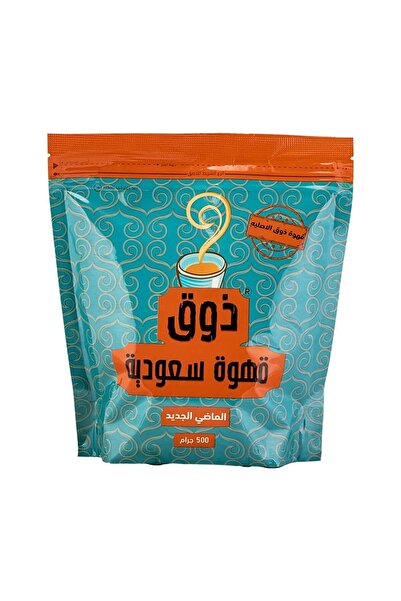 Thouq قهوة سعودية خفيفة، ٥٠٠ غرام