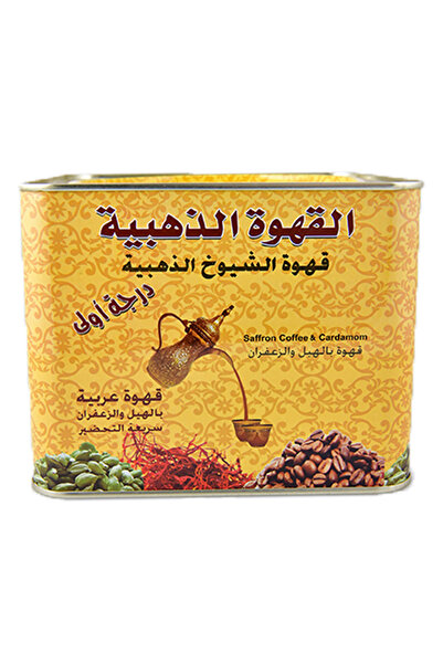 Other قهوة عربية ذهبية بالهيل والزعفران، 2 كجم