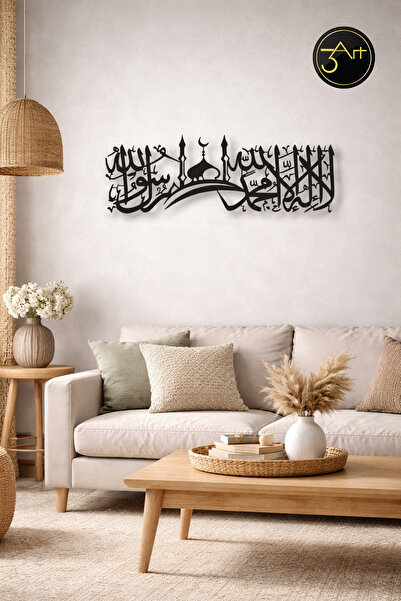 3art Metal Metal Besmele Duvar Tablosu - İslami Cami Silüetli Lazer Kesim Dek...