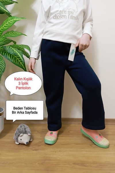 Girls Furry Navy Color Winter Wide Leg Trousers/Sweatpants