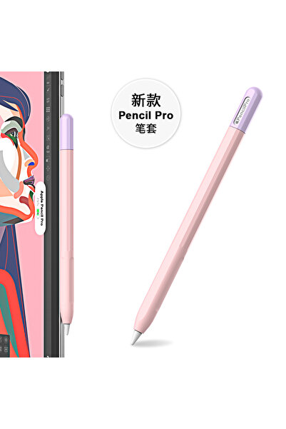 UnDePlus Protective Flexible Silicone Case Compatible with Apple Pencil Pro (Not a Pen!)