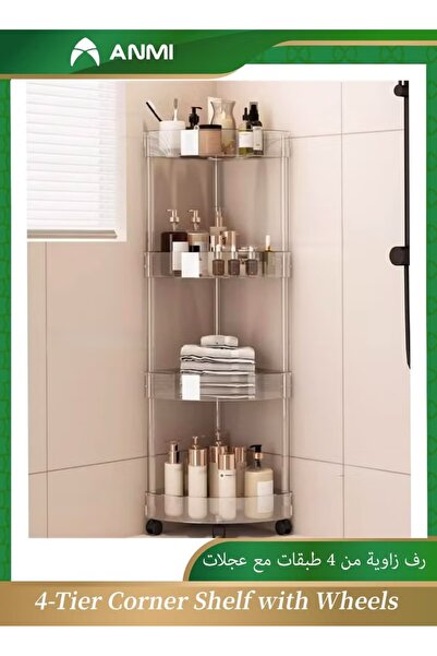 Anmi 4-Tier Bathroom Shelves with Wheels, Movable Storage Rack for Kitchen, Bathroom & Living Room