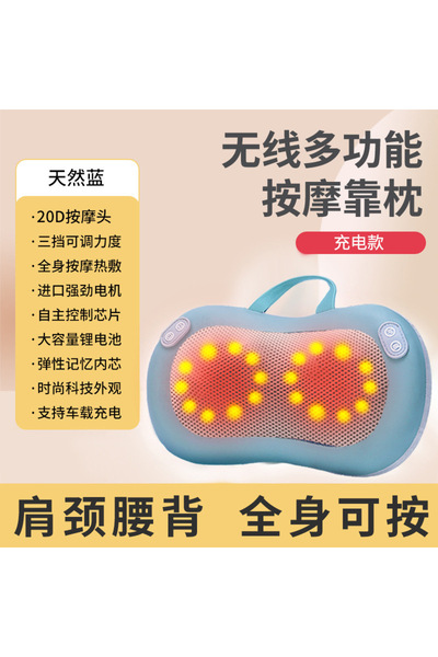 Arabest Deep tissue neck massager, electric massage pillow, a good gift for parents and friends