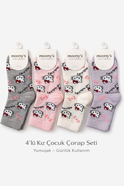 Moonys Socks Collection Колекция чорапи Moony 4-частен комплект чорапи за момичета – мека текстура, за ежедневна употреба