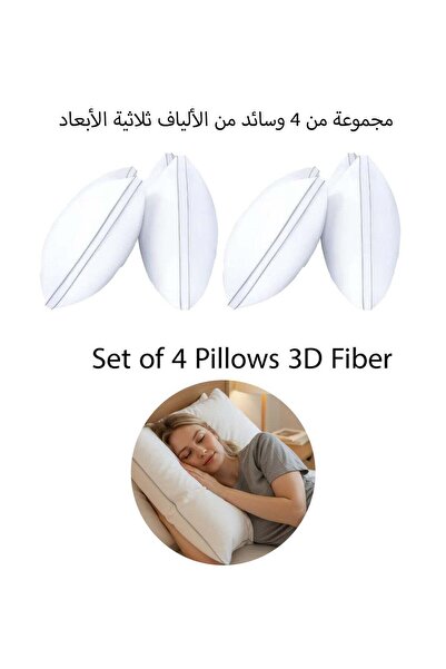 SOSOFT مجموعة من 4 وسائد محشوة بألياف ثلاثية الأبعاد فائقة النعومة، مقاس 50 ×...