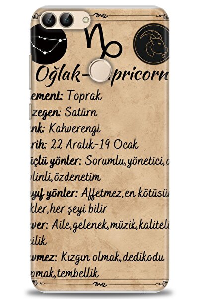 Rulet Aksesuar غطاء متوافق مع هاتف هواوي بي سمارت HD مطبوع - غطاء سيليكون مصم...