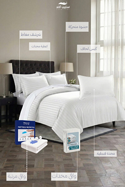 SLEEPLAND Hotel-style gray bed sheet set, single and a half size (200x140 cm), with mattress protector, pillow protector set, and hotel-style pillow.