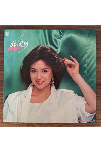 Ryoko Sakaguchi - Silky