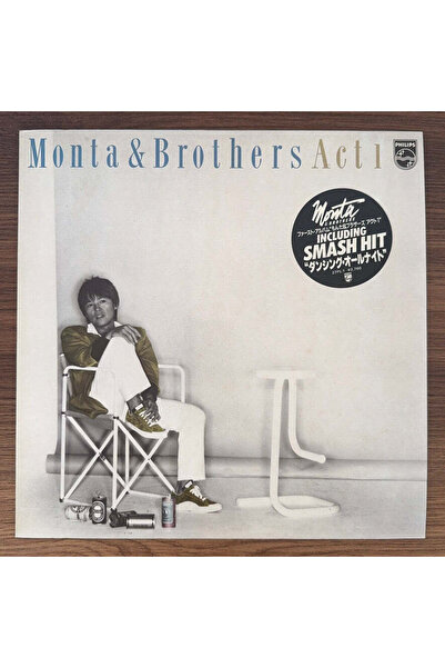 Monta & Brothers - Monta & Brothers Act 1