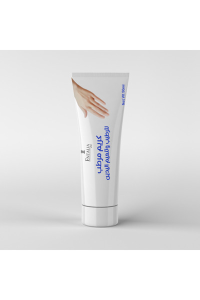 ENTALIA Intensive Hand Care Cream - 50ml