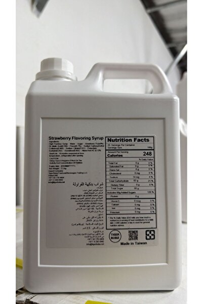 Tiger Boba Strawberry Flavoring Syrup